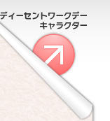 fB[Zg[Nf[LN^[