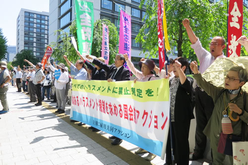 On 16 Jan. Rally in front of Federation of Economic Organization