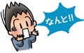 �C���X�g