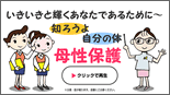 ���������ƋP�����Ȃ��ł��邽�߂Ɂ`�m�낤��@�����̑́@�ꐫ�ی�