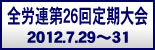 �S�J�A��26�������