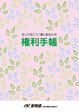 蒠