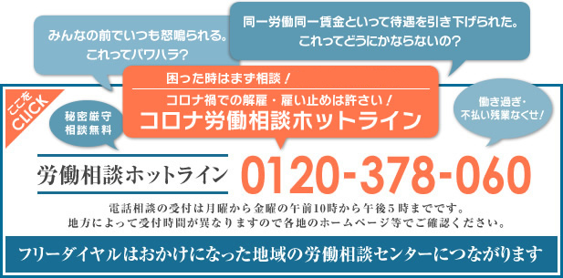 文京 区 保育園 コロナ どこ