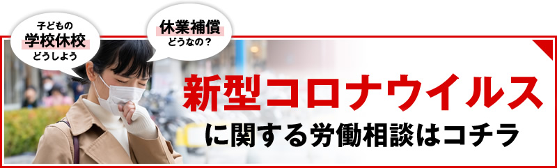 名古屋 市 熱田 区 コロナ ウイルス