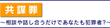 ���d�߁`���k��b�����������ł��Ȃ����ƍߎ�?�`