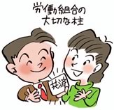 �C���X�g