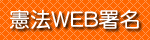 ���@WEB����