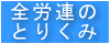 �s���\��