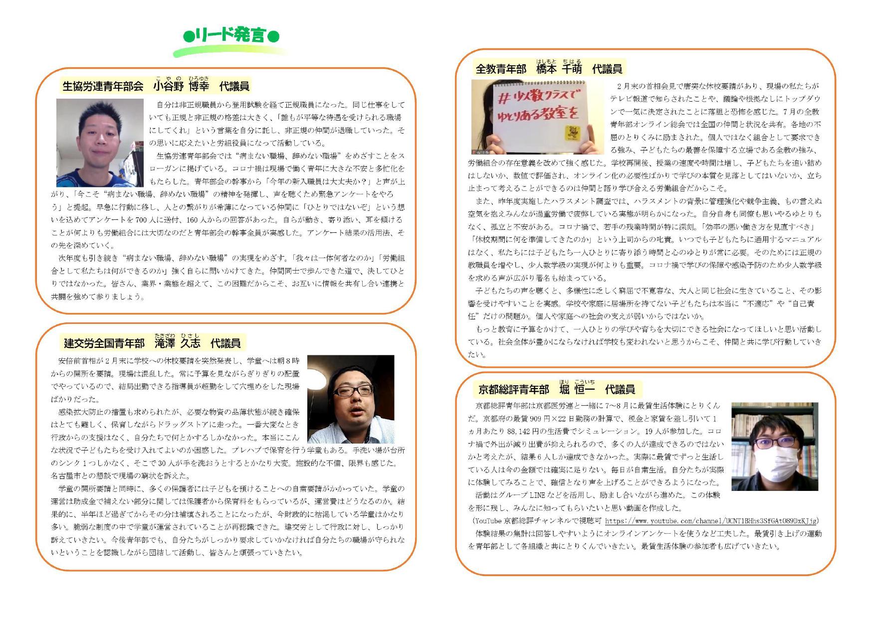大王労組五十年史 61AaMlW22fL.jpg_BO30,255,255,