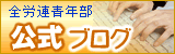 �S�J�A�N���@�����u���O