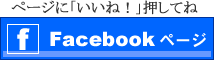 facebooky[W