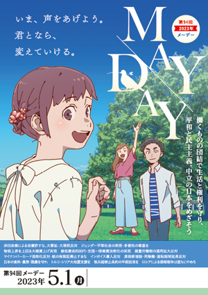 ポスター