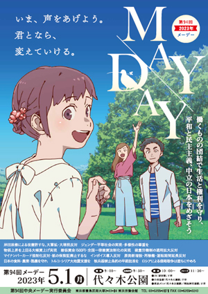 ポスター