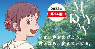 バナー