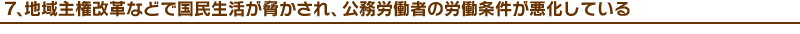 �V�A�n��匠���v�Ȃǂō�����������������A�����J���҂̘J���������������Ă���