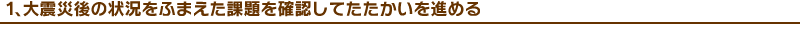 �P�A��k�Ќ�̏󋵂��ӂ܂����ۑ���m�F���Ă���������i�߂�