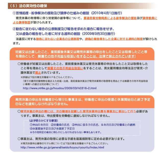 �玙�E���x�Ɩ@����������܂��I
