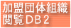 c̑gD{