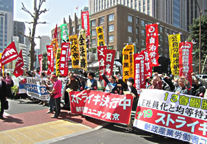 2013国民春闘共闘情報 第21号 2013年3月19日