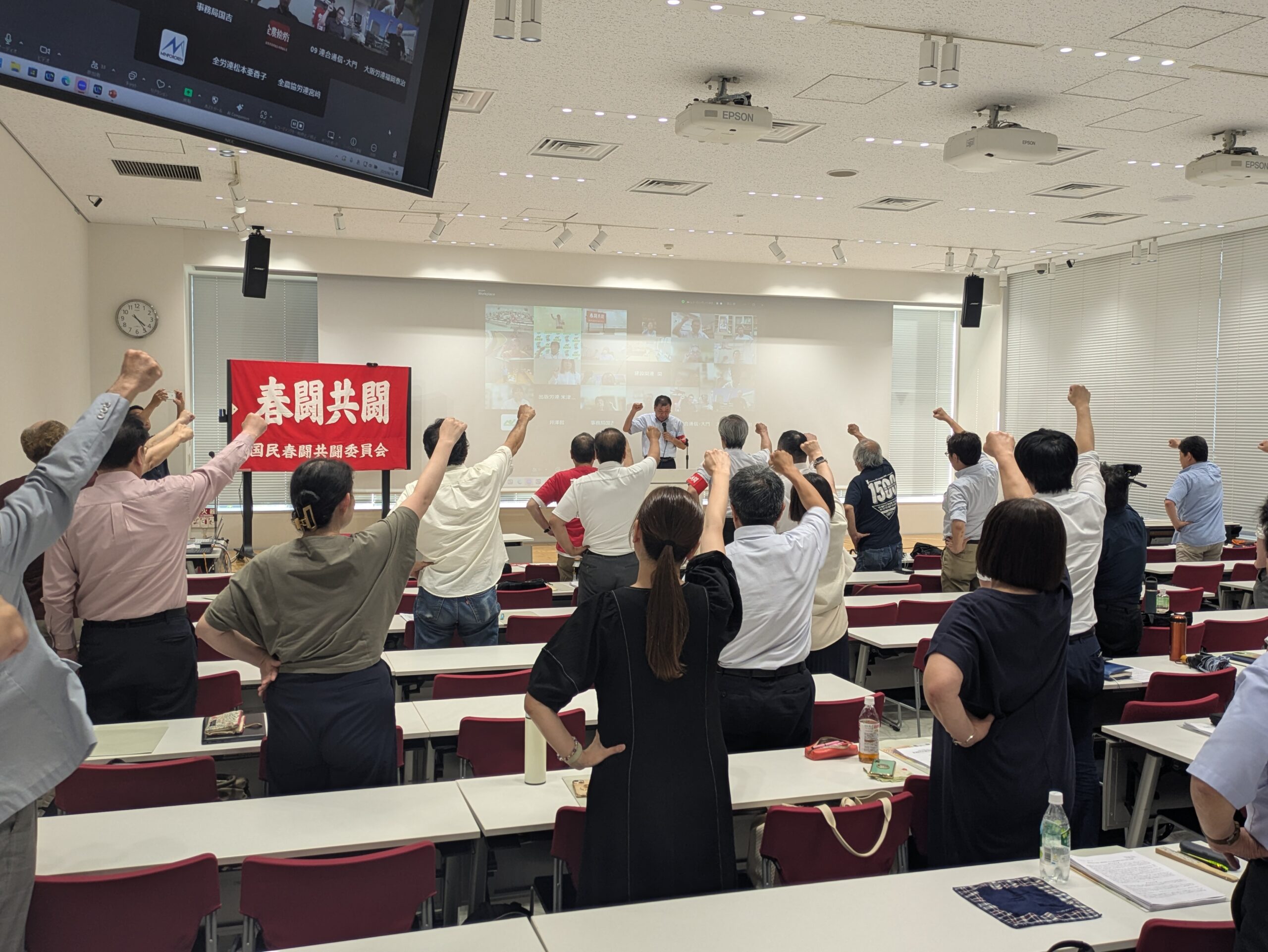 2025国民春闘 | 全国労働組合総連合(全労連)