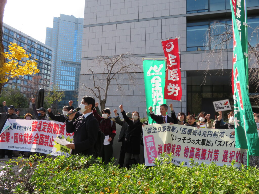 衆議院第2議員会館前で、民意を切り捨てる定数削減法案は廃案に!と声をあげる参加者たち