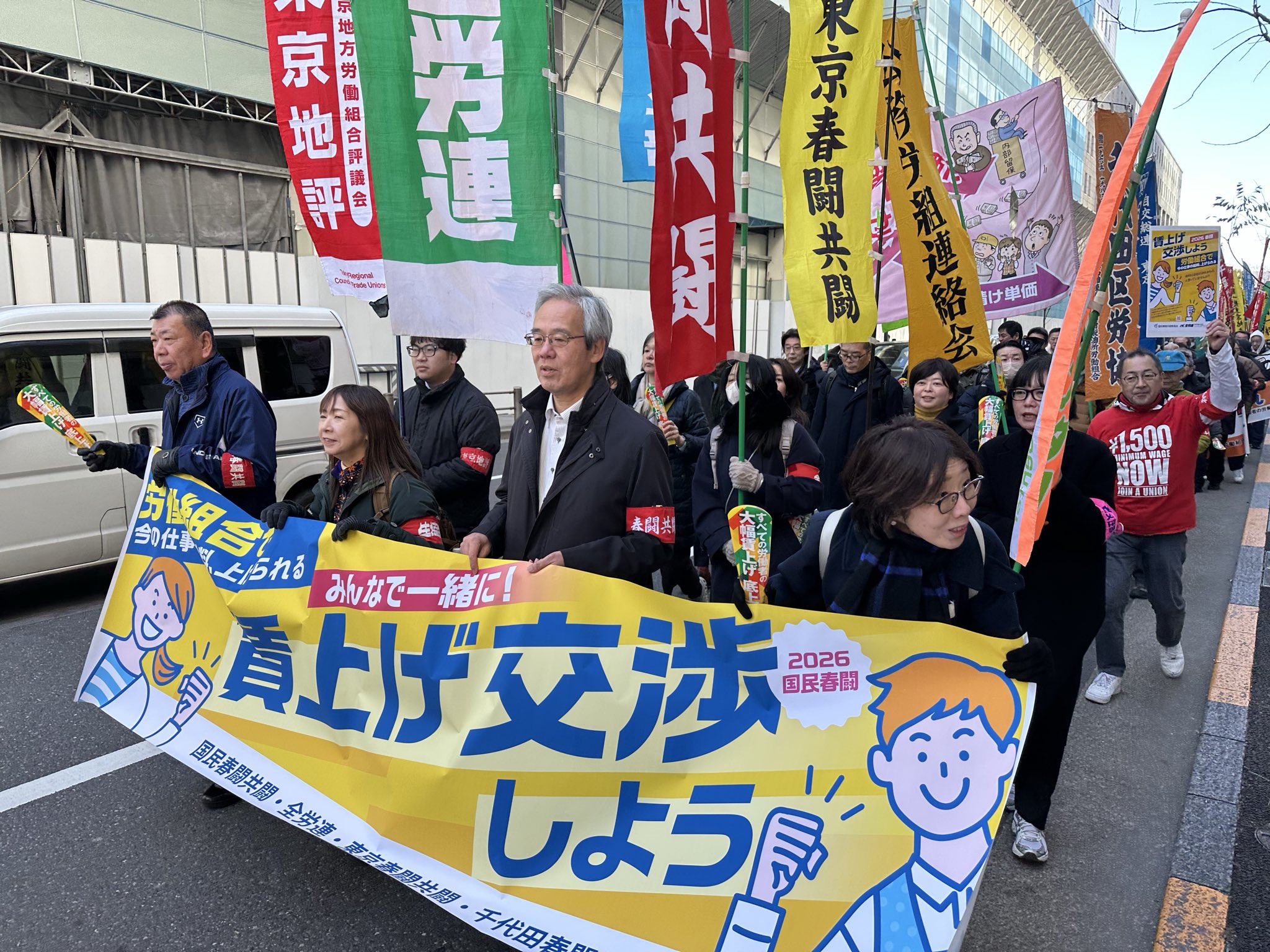 2026国民春闘 | カテゴリー(キャンペーン) | 全国労働組合総連合(全労連)