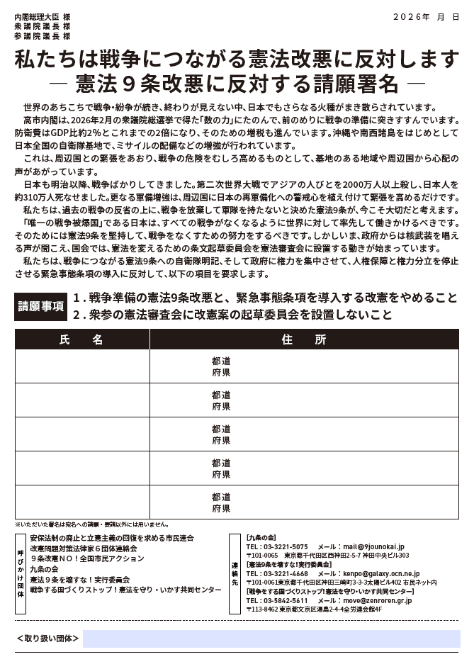 黄南基 警察憲法 750問 黄南基 本 警察憲法 正博 田村 黃南基
