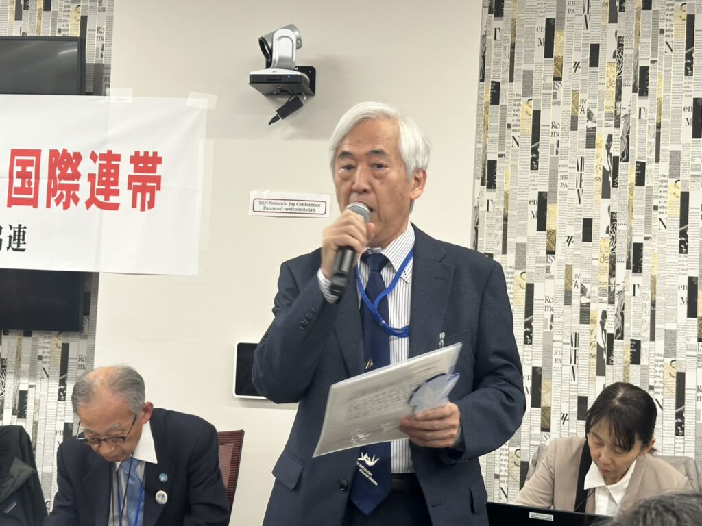 日本原水協の報告