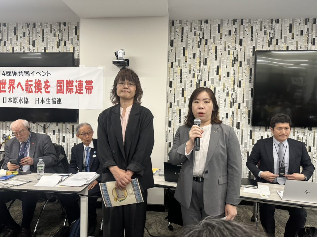 日本生協連の報告
